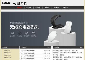 经济型成品案例No:8583