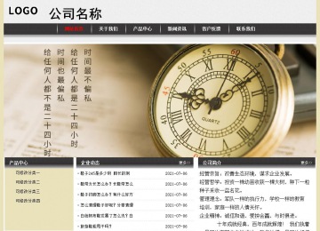 经济型成品案例No:8583