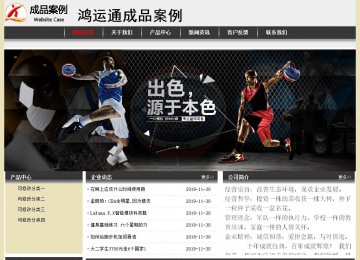 经济型成品案例No:8583