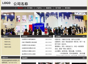 经济型成品案例No:8583