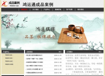 经济型成品案例No:8583