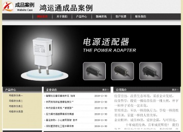 经济型成品案例No:8583