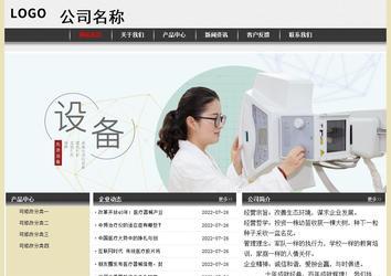 经济型成品案例No:8583