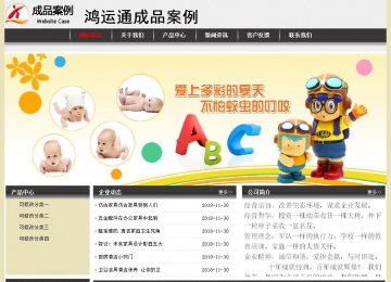 经济型成品案例No:8583