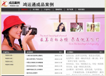 经济型成品案例No:8583