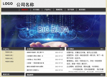 经济型成品案例No:8583