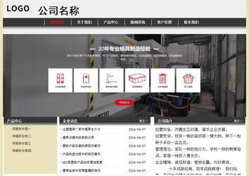 经济型成品案例No:8583