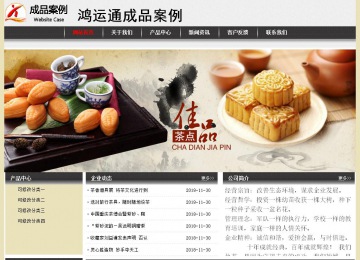 经济型成品案例No:8583