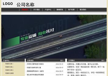 经济型成品案例No:8583