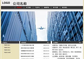 经济型成品案例No:8583