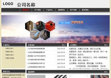 经济型成品案例No:8583