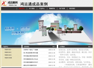 经济型成品案例No:8583