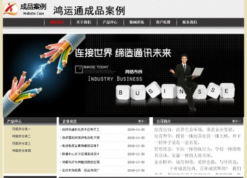 经济型成品案例No:8583