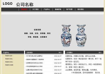 经济型成品案例No:8583