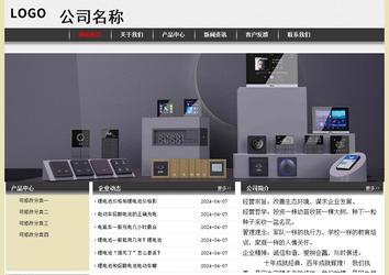 经济型成品案例No:8583