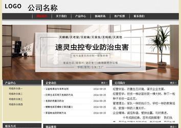 经济型成品案例No:8583