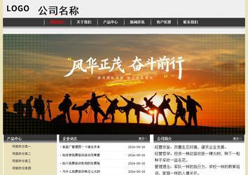 经济型成品案例No:8583