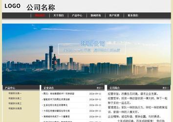 经济型成品案例No:8583