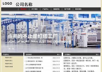 经济型成品案例No:8583