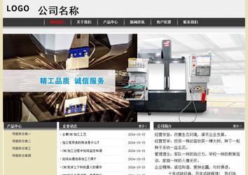 经济型成品案例No:8583