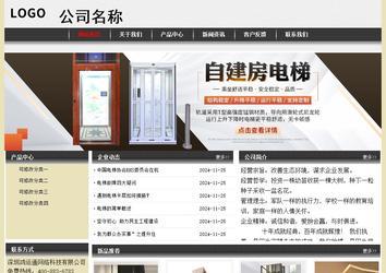 经济型成品案例No:8583