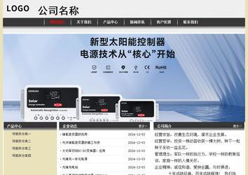 经济型成品案例No:8583