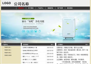 经济型成品案例No:8583