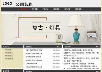 经济型成品案例No:8583