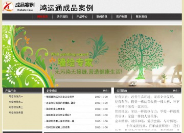 经济型成品案例No:8583