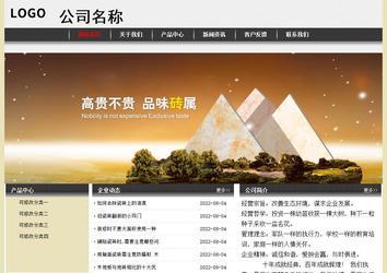 经济型成品案例No:8583