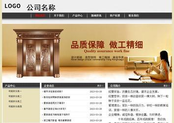 经济型成品案例No:8583