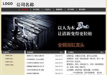 经济型成品案例No:8583