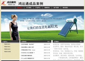 经济型成品案例No:8583