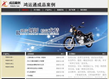 经济型成品案例No:8583