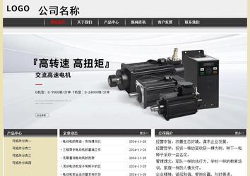 经济型成品案例No:8583