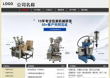 经济型成品案例No:8583