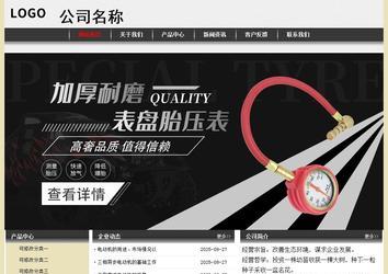 经济型成品案例No:8583