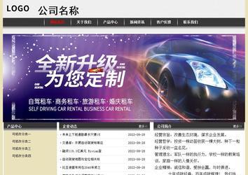 经济型成品案例No:8583