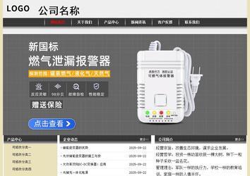 经济型成品案例No:8583