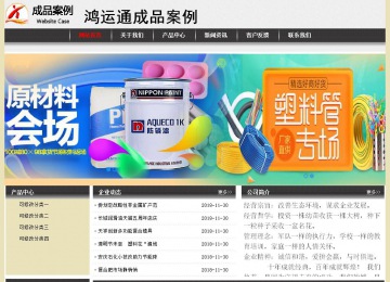 经济型成品案例No:8583