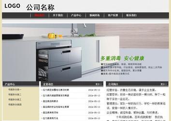经济型成品案例No:8583