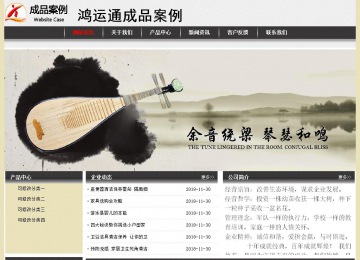 经济型成品案例No:8583