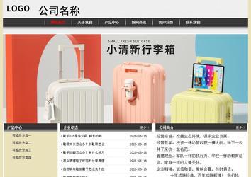 经济型成品案例No:8583