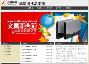 经济型成品案例No:8583