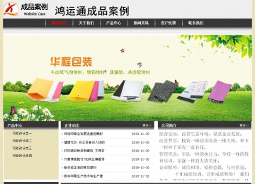 经济型成品案例No:8583