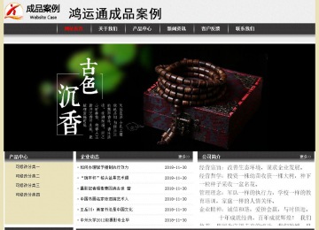 经济型成品案例No:8583