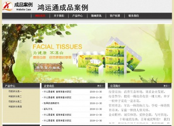 经济型成品案例No:8583