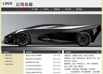 经济型成品案例No:8583