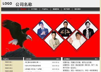 经济型成品案例No:8583