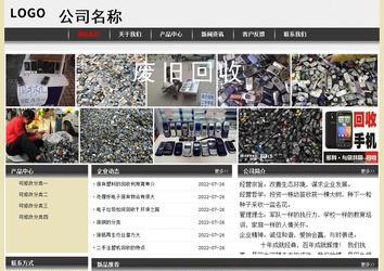 经济型成品案例No:8583